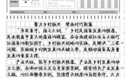 山西2025省考申论有何新变化？