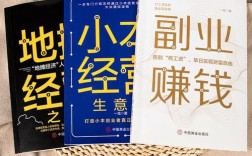 投资前年小本赚钱好生意有哪些？