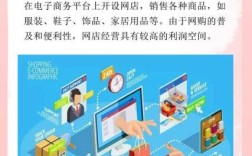 投资小、挣钱快的生意存在吗？