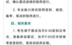 2025山西移动面试考什么？