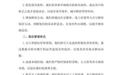 餐饮项目投资 环保投资