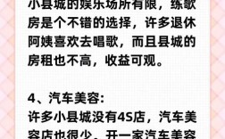 小本投资现在真能找到致富好商机吗？