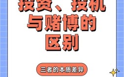 15年投资无本挣钱商机，真靠谱还是噱头？