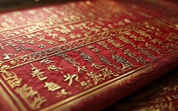 光荣的成语，形容光荣的成语