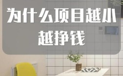 投资不花钱开店？真能零成本创业吗？