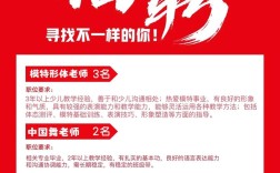 山西长治教师招聘信息哪里找？
