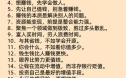 如今投资什么项目能快速致富？