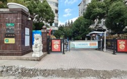 中山西路1245弄1号藏着什么故事？