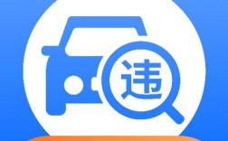 山西交通违章查询网怎么查？