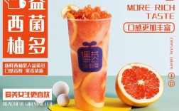 开一家烧仙草店要投多少钱？