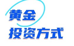 夏天投资什么项目能快速致富？