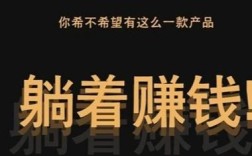 零投资创业，真有这等好生意？