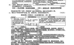 2025山西特岗体育试题及答案何时公布？