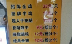 开炸鸡店要投资多少钱？