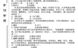 2025山西教资考试何时报名？