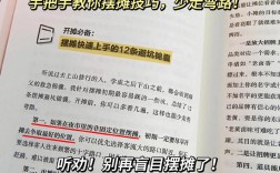 投资前几年小本挣钱生意，哪些能稳赚？