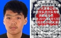 山西代县大南街杀人案真相如何？