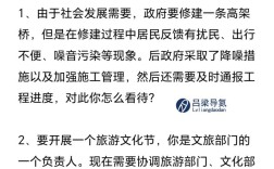 2025山西公务员面试几月几号？