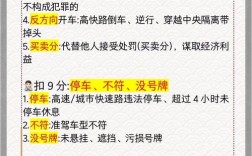 长治违章车辆怎么查？