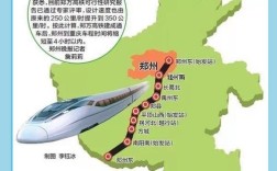 平顶山西到合肥火车怎么坐？