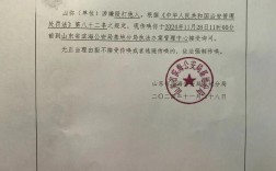 山西协警改革通知有何新变化？