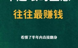 十五万投资，做什么生意合适？