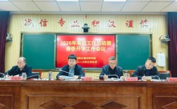 山西交通技师学院招聘有何要求？