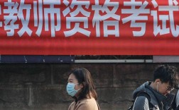 山西2025教资面试何时报名？