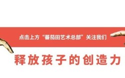 加盟蕃茄田投资门槛多少？