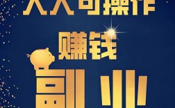 无本加盟真能赚钱？真相是什么？