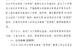 山西柳林教师认定条件有哪些？