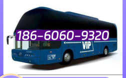 青岛到运城客车有哪些班次？