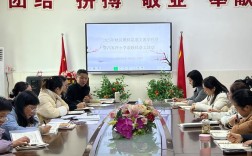 山西教师交流条件具体有哪些？