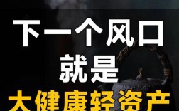 未来投资0元加盟，真能赚钱吗？