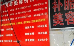 开个洗车店要投多少钱？