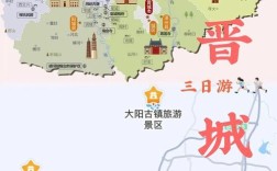 山西到洛阳自驾游路线怎么规划？