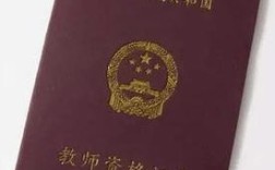 山西2025教资何时报名？条件有哪些？