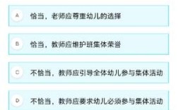 山西幼师考试资料哪里找？