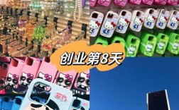 投资热门0元创业买卖