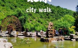 山西周边有哪些值得一游的景点？