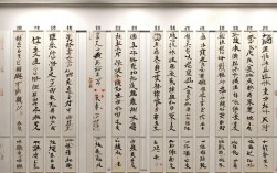 40成语，40成语带意思