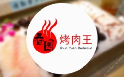 天津鞍山西道春园烤肉，味道到底有多绝？