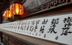 成语接龙如何传承中华文化并提升思维能力？