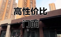 小区商铺投资什么生意