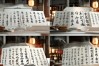 Fan开头的成语有哪些？探索其文化内涵与寓意