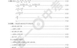 山西质检2答案2025何时公布？