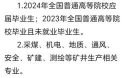 山西客运招聘信息查询
