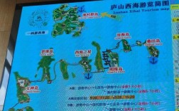 8月庐山西海怎么玩最尽兴？