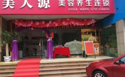 投资15年小本致富加盟