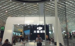 大疆4S店投资门槛高吗？